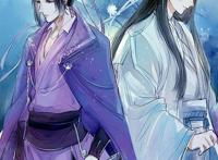 魔道祖师:蓝涣,你别走!你等等我!