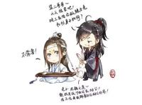 蓝忘机VS魏无羡 同人