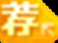 betm杯面box 森罗  [正大漫画] [杯面 (betm)]