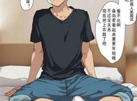 betm 杯面BOX 森岛帆高 已经补档！