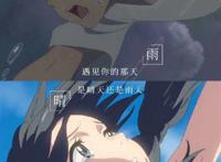 《天气之子》男主角森岛帆高(醍醐虎汰朗 饰)