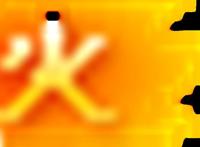 [耽美漫画] [杯面] BOX vol.1 （森岛帆高）[中文]