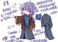 王者荣耀~虎离~弈明同人图