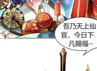 【王者荣耀/明弈1】CP本子