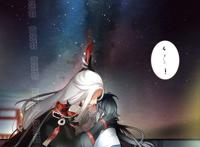 【王者荣耀/明弈】七夕糖第五章,调戏徒弟?