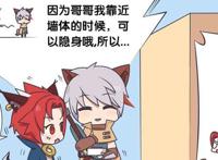 王者荣耀漫画:韩信拼命保护李白，他们之间会不会还有进一步发展