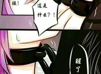 王者污漫本子之韩信李白 插拔