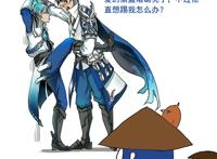 王者荣耀 云亮 堆糖