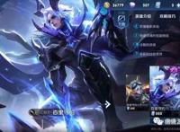 王者荣耀隐藏台词