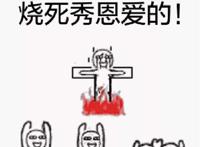 王者荣耀:CP榜单