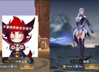 王者本子之百里和露娜互换灵魂