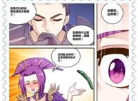 王者荣耀污漫画吕布去芈月家