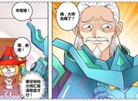 王者小漫画之墨子发明机器人把安琪拉按摩
