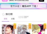 啵乐腐味满满v2.0.6版本