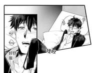 《巨人族的新娘》(啵乐腐味满满)