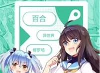 lezhin中文汉化版网址官网入口介绍 lezhin中文汉化版网址官网入口介绍