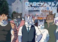 秘密的礁湖含基(高清重置)图集欣赏