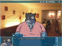 秘密的黑礁 第二章 第一话 [当心那只黑猫]