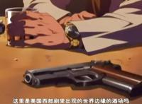 黑礁(1-3季) 全集剧情简介