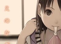 【Galgame】家的钥匙