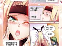 双修漫画之男主不干净怕女主嫌弃