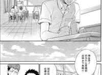 双修禁漫漫画之男主便秘肚子坠痛女主揉