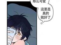 耽美漫画:不要抛弃