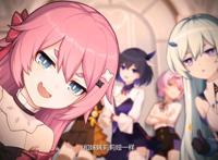 【崩坏三 逐梦双星】 3.1版本cg动画 萝莎莉娅 莉莉娅