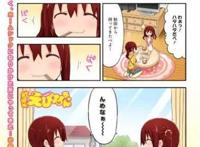 海老名的三围B87/W58/H82