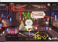  （简化）万事屋攻略