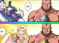 王者污本子之程咬金收集了六颗宝石