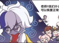 王者荣耀啪啪的漫画之李白喝了扁鹊的变性药