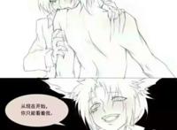 王者CP本子之啊…哈啊策约