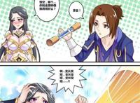 王者荣耀污漫画至尊宝用金箍棒桶紫霞