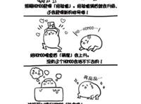 腐生物养成汉化版