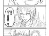 二次元の腐生物°残冰赤妖