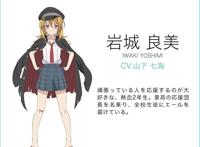 《八月的灰姑娘棒球队》新人设