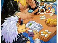 进化的秘密第一部资源