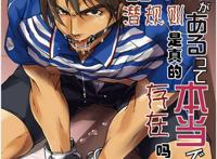 Jushintei (Kobucha)] [昆布茶]快递业界3蓝调个人汉化