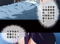 腐漫无遮挡之每次醒来都在怀孕