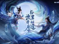 王者荣耀嫦娥如梦令抱枕图片