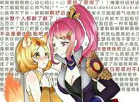 617激光球吧花木兰百合污本