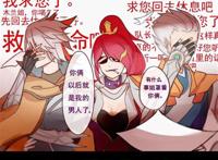 王者小漫画同人本子之阿轲和花木兰