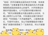 小漫画之617激光球吧大乔文污本子