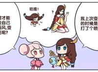  漫画小乔改变画风可爱呢？