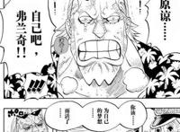 海贼王文斯莫克对山治cp本子全彩