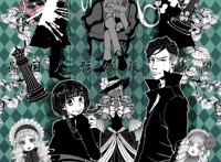 と念ってへろへろもくじのくちばしついばみ飒爽とお出まし失踪の妇人