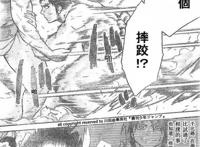 【伸手党汉化】 胖熊漫画《那个男人的请求》