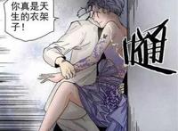 男生肚子疼快生了的漫画古代又污又甜的言情