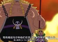  《海贼王》谁的儿子才是这一个时代的佼佼者